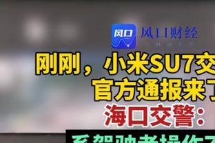 韩乔生：从安菲尔德带走1分，腾哈赫可为自己帅位暂时松口气